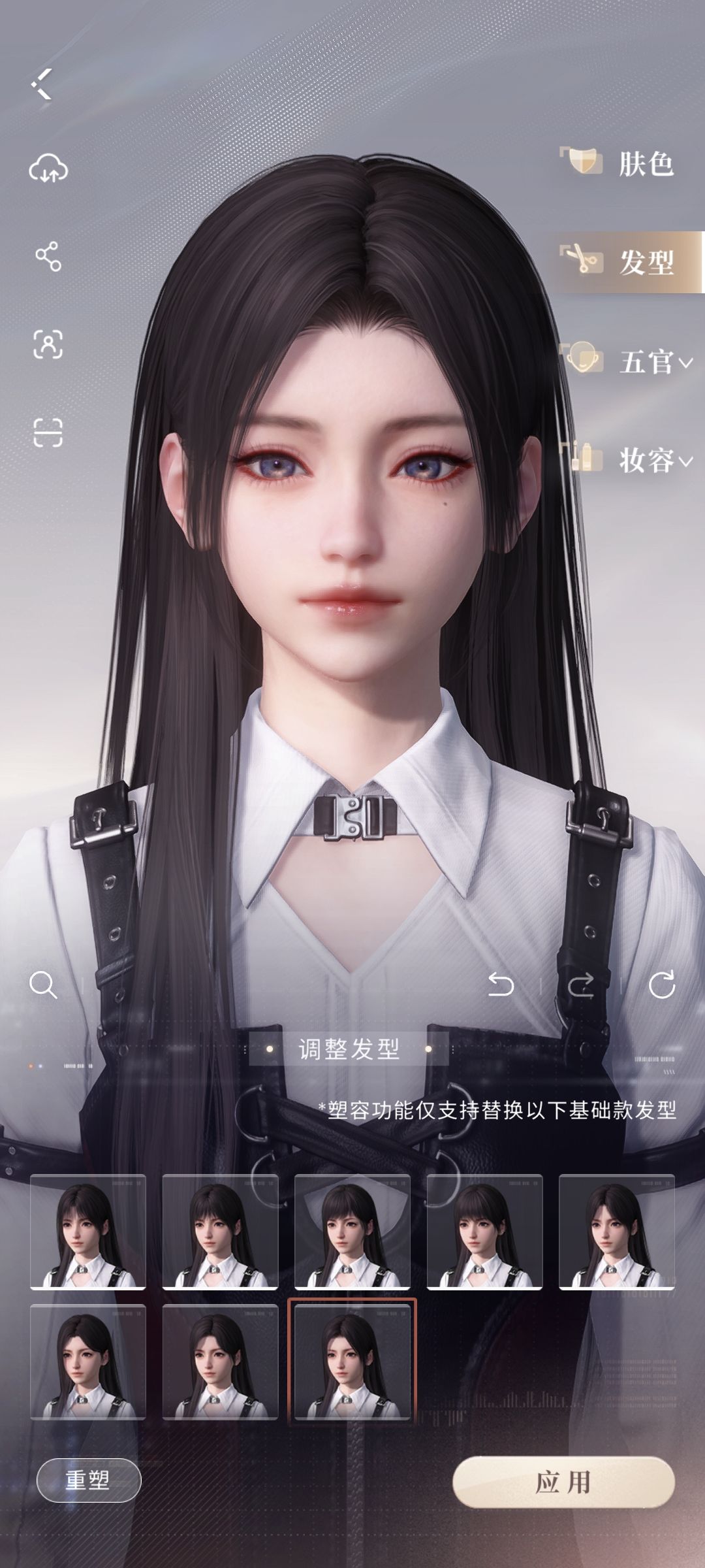 爷真好看! 2