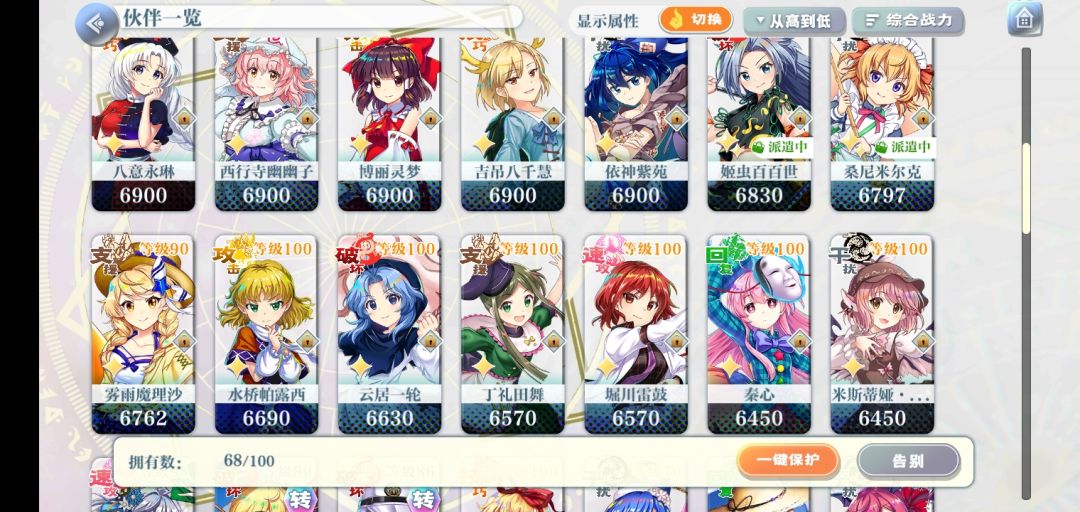 久违的晒box 2