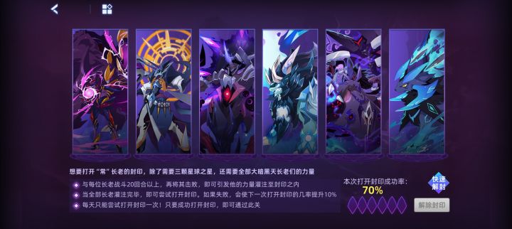 不会真得保底吧截图
