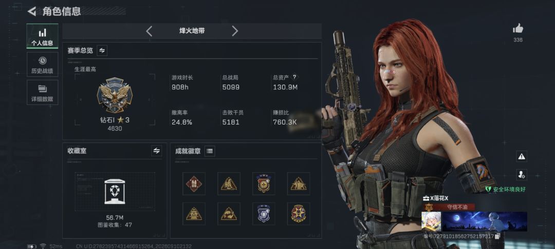 不知道说什么 1