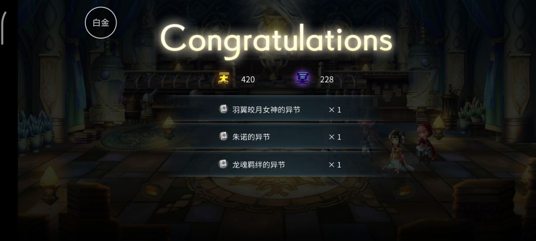 终于到我了 1