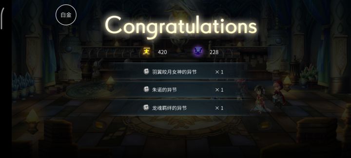 终于到我了截图