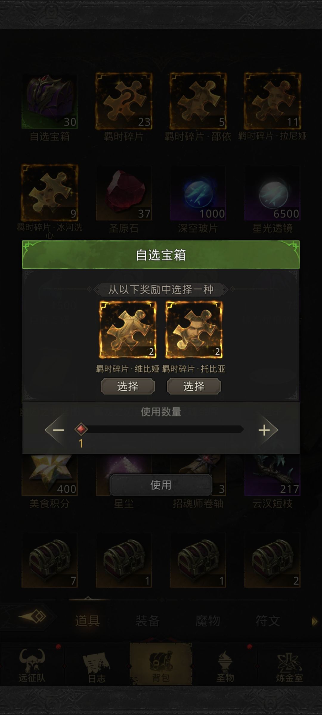 7天后签到领笼中鸟,等链子入源世界 1
