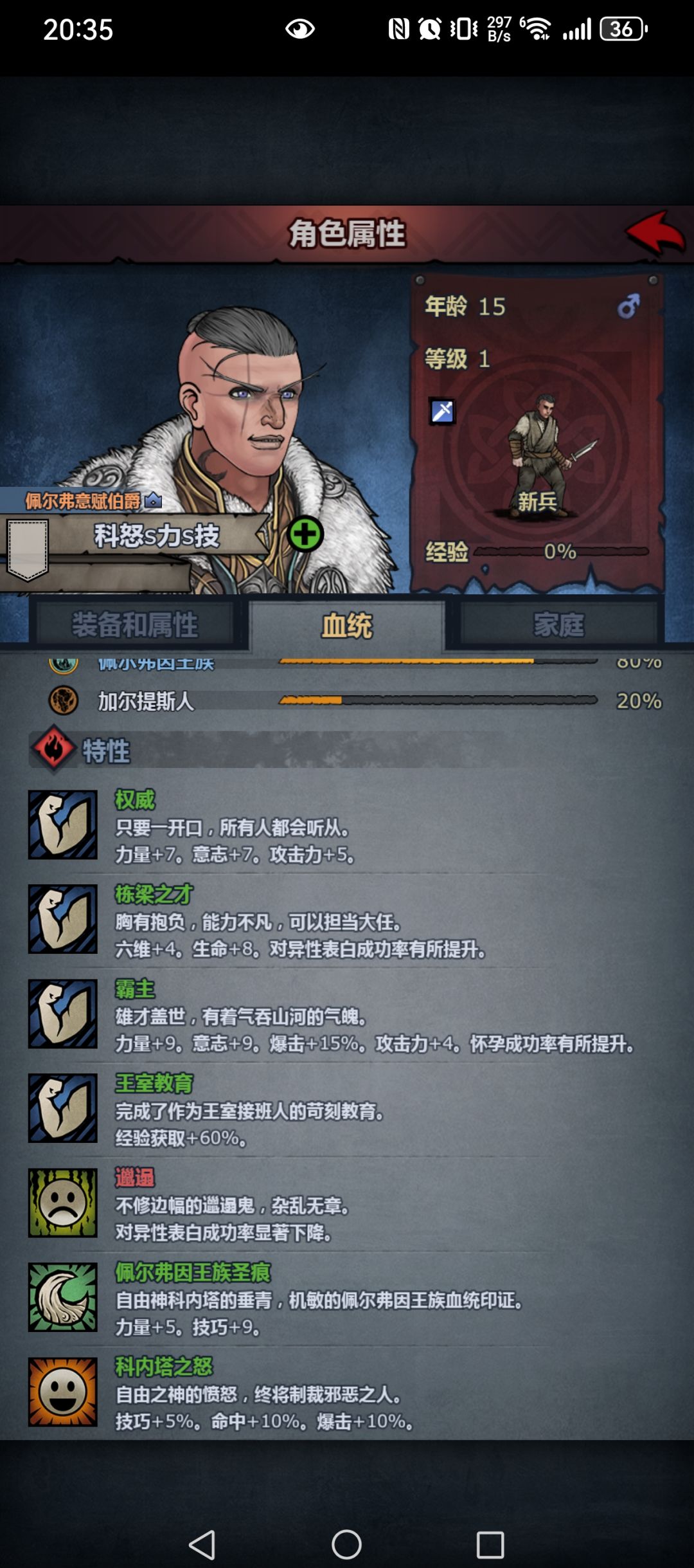 图一二有无必要代替图三四的剑圣 2