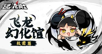 <内有码>来力！当群聊龙王就差这套敖霜表情包