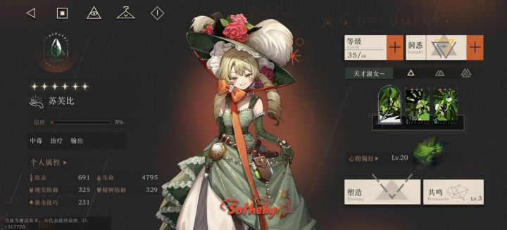 这样改截图