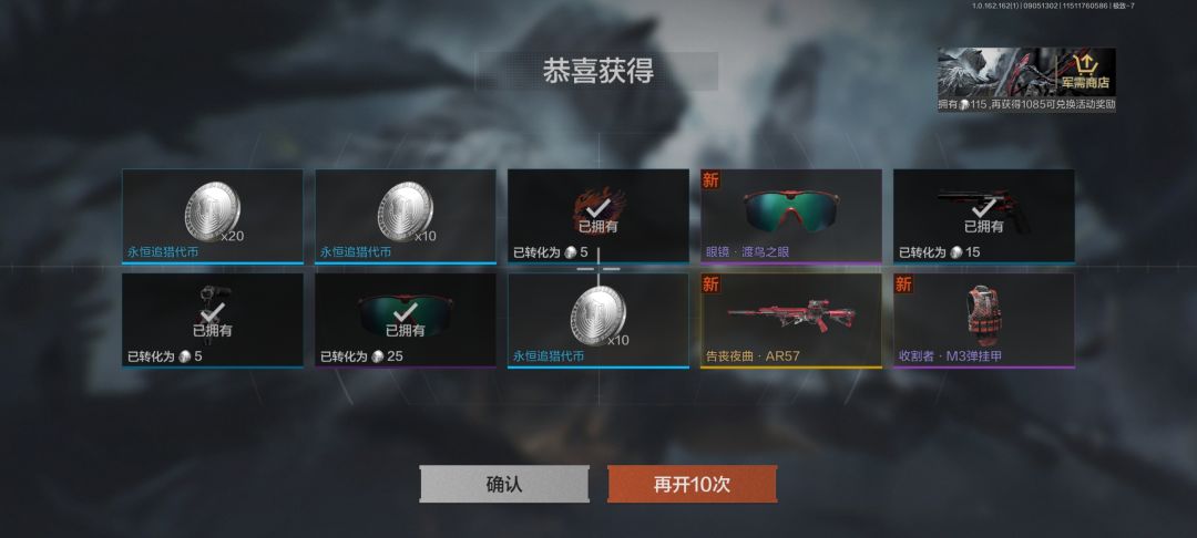 暗区突围太好玩了 2