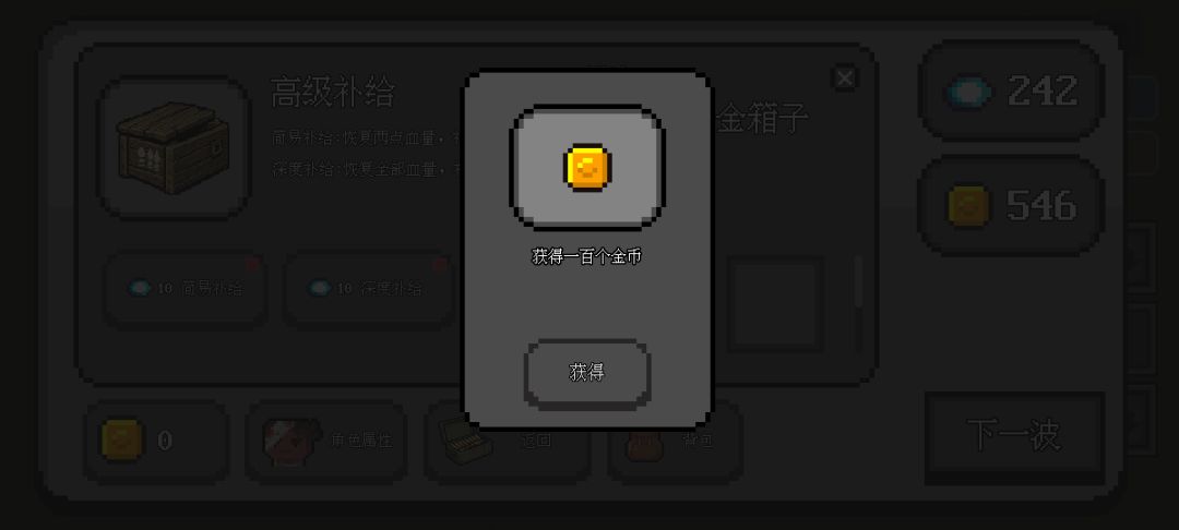 646截图
