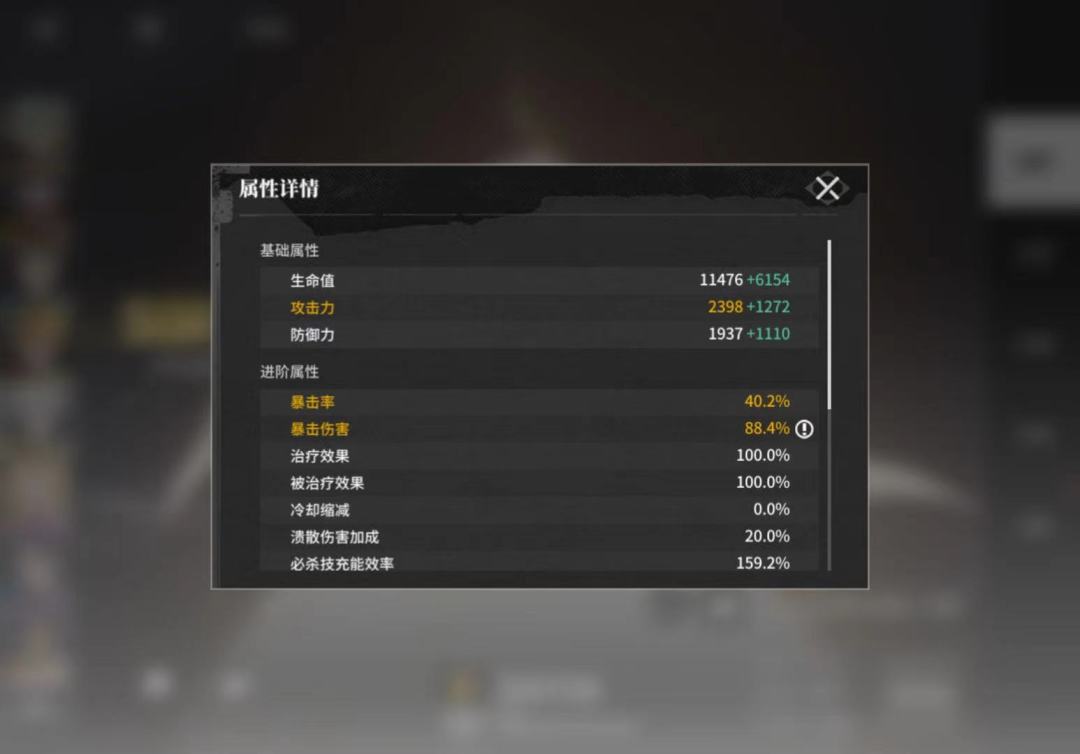 邪修:0命最强词条,无敌流畅打法 3