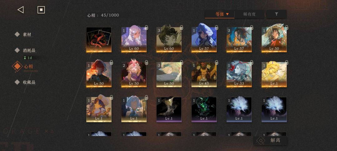 大佬帮我组组队 3
