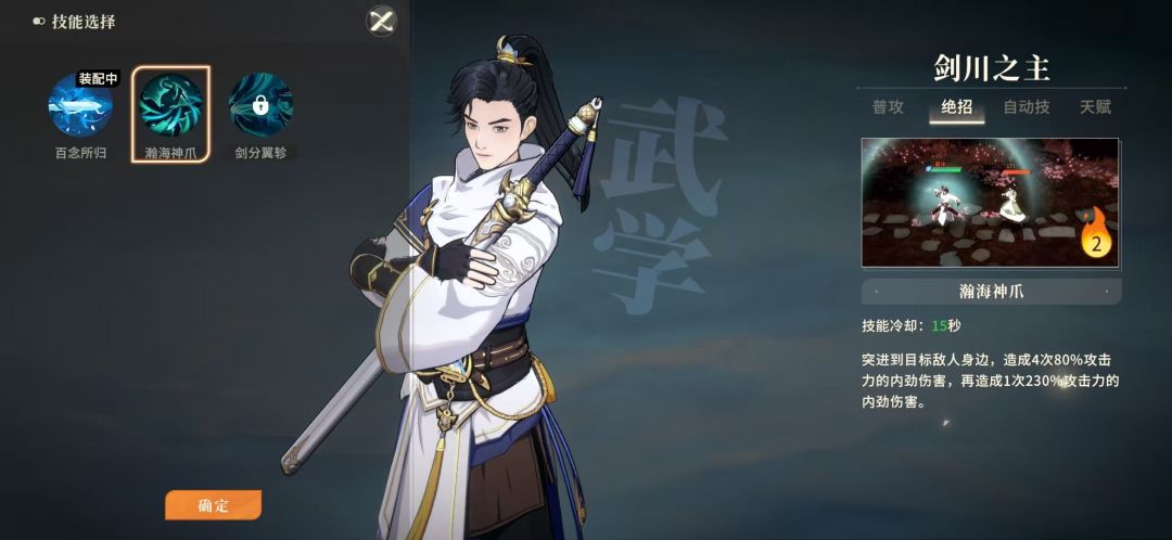 萌新玩蜃境的几点小建议 2