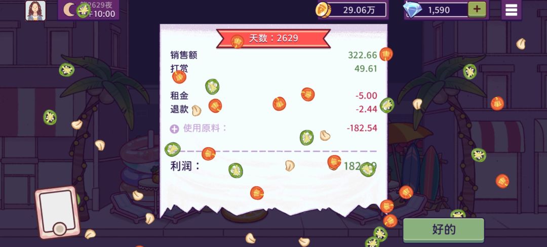 动态图片 12