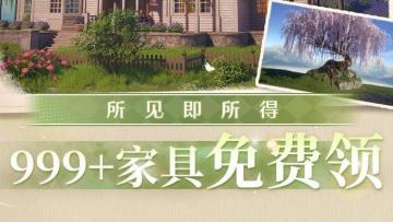 ★家园问答特别篇★