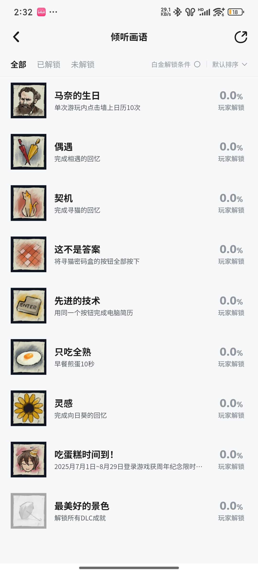 求助一下 1
