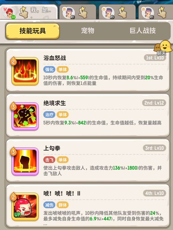 改版后狩猎季,一斗三猎二大陆,普吉塔冰川 1