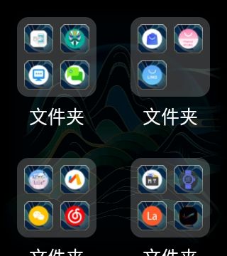 得用手表发帖了截图