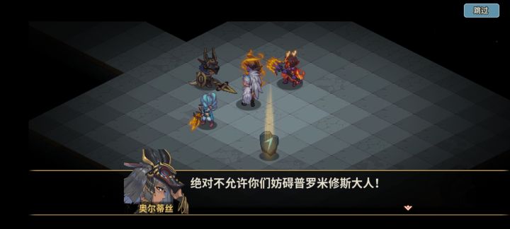 砍王直接过截图