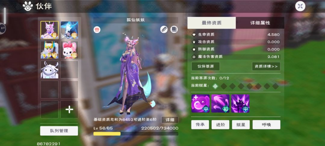 原来没有全部卖掉 怪不得之前找不到 12