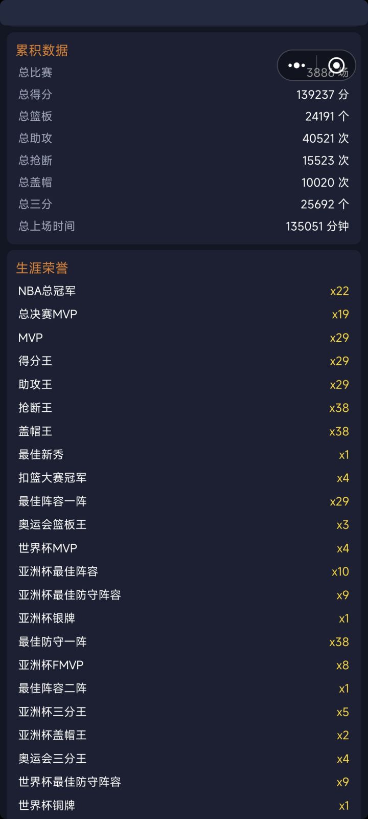 抽到的词条太犯规了 打到67赛季岁不想打了截图