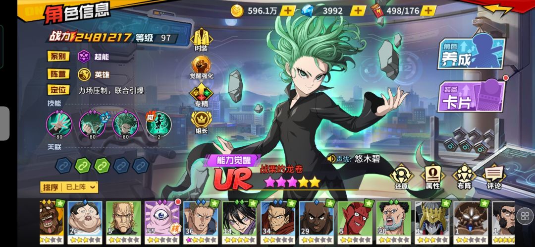 这个预约抽奖拿什么好 3