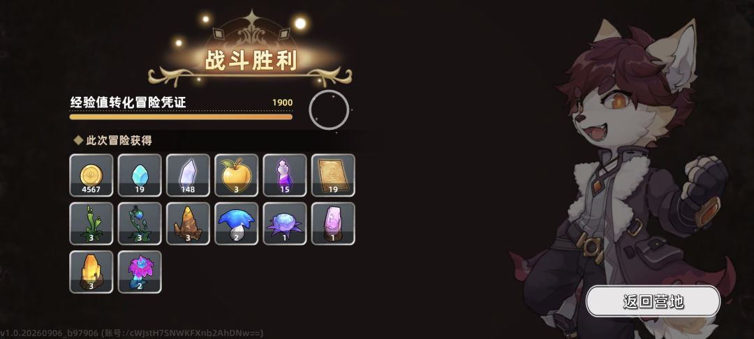 好刮痧呀 4