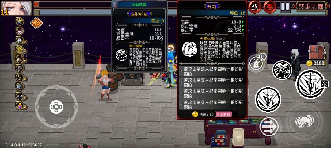 究极胡局 1