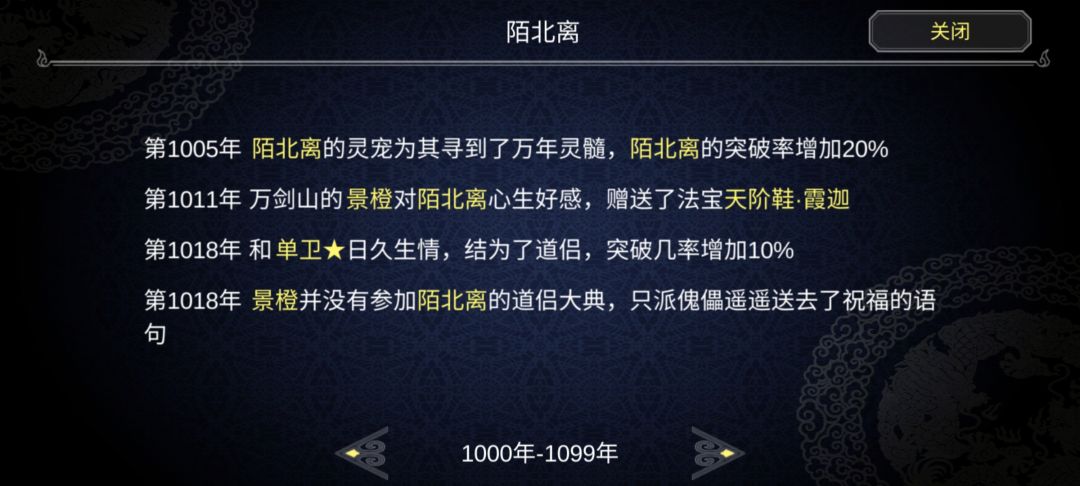 动态图片 9