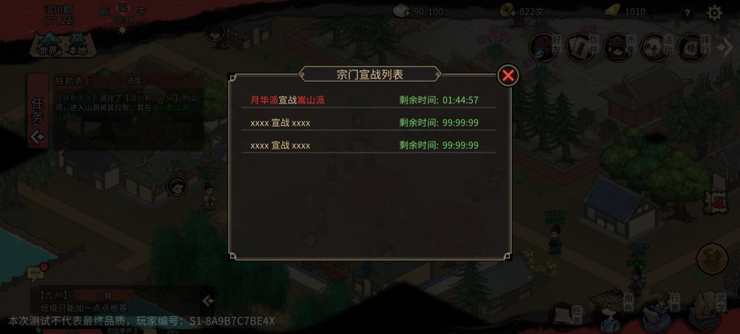点不了❌,只能大退才能这样 1