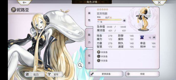 水滴出这个，好用吗截图