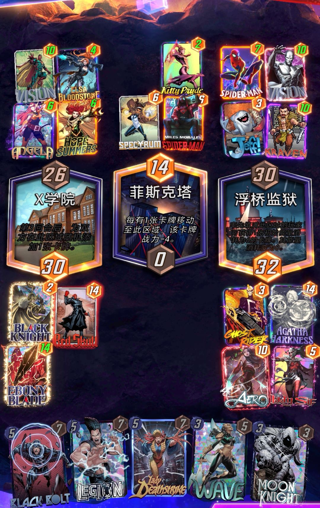 逼我骂人是吧 1