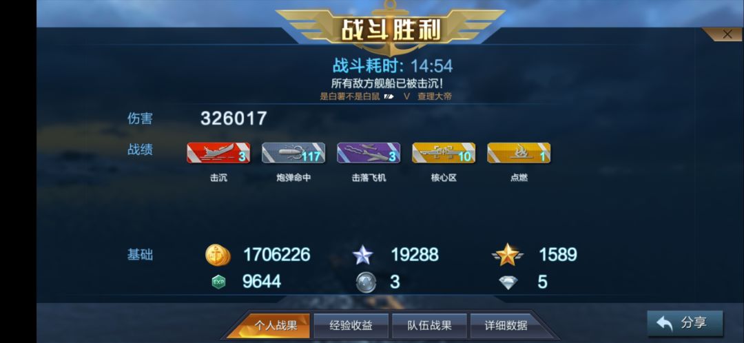 核心最多的一集 1