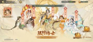 限时自选天卡卡池说明