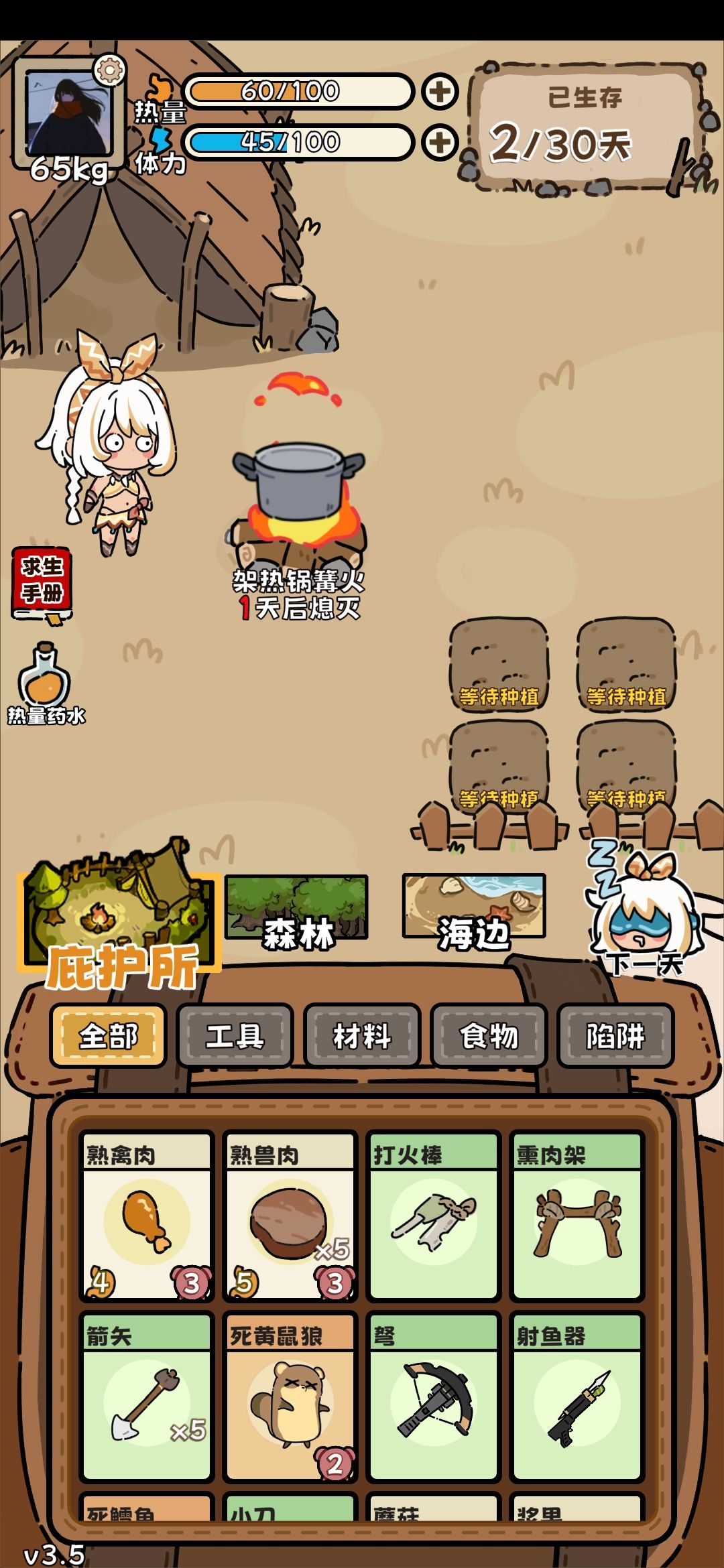 现在是改了吗?有树脂不能延长时间了 2