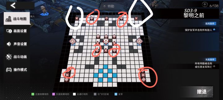 3-9个人打法截图