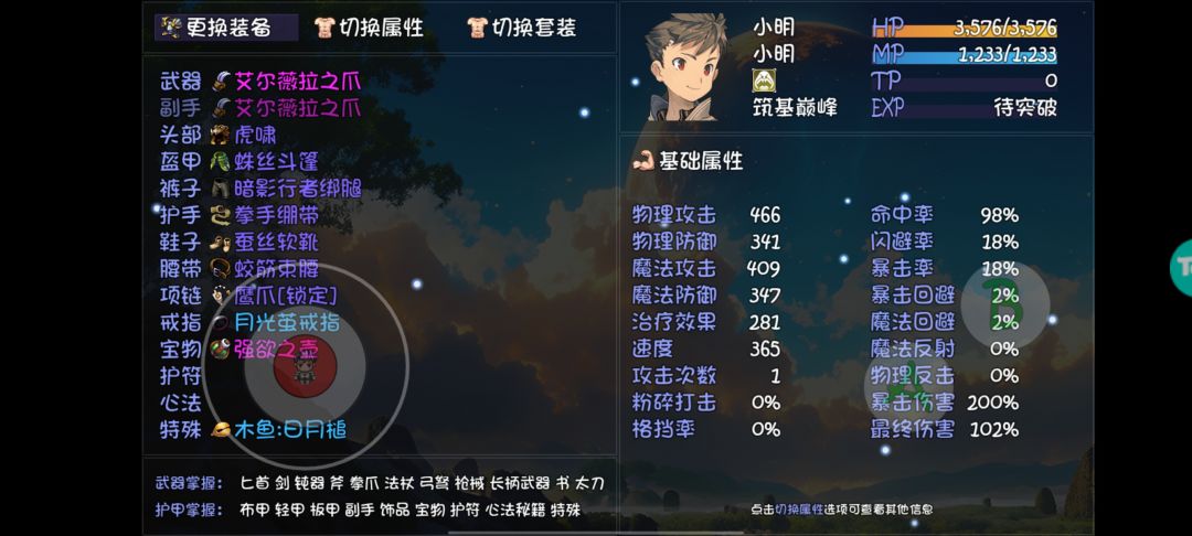 五色老人要怎么过 1