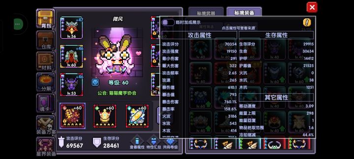 奇趣换赛博大约能提多少啊截图