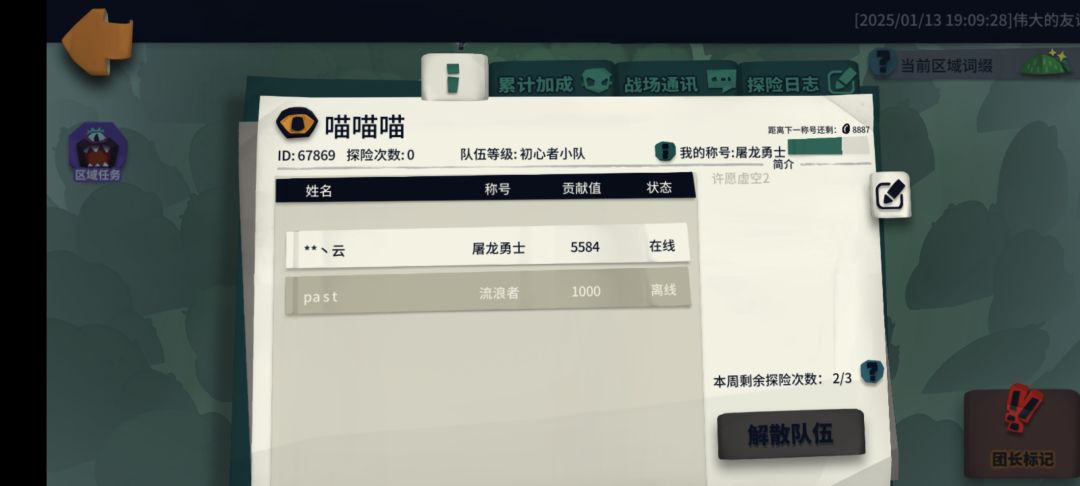 虚无来 1