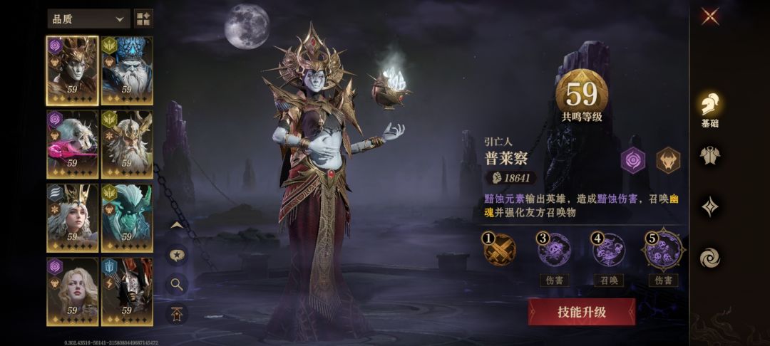 召唤队出来了，接下来往哪个方向走 2