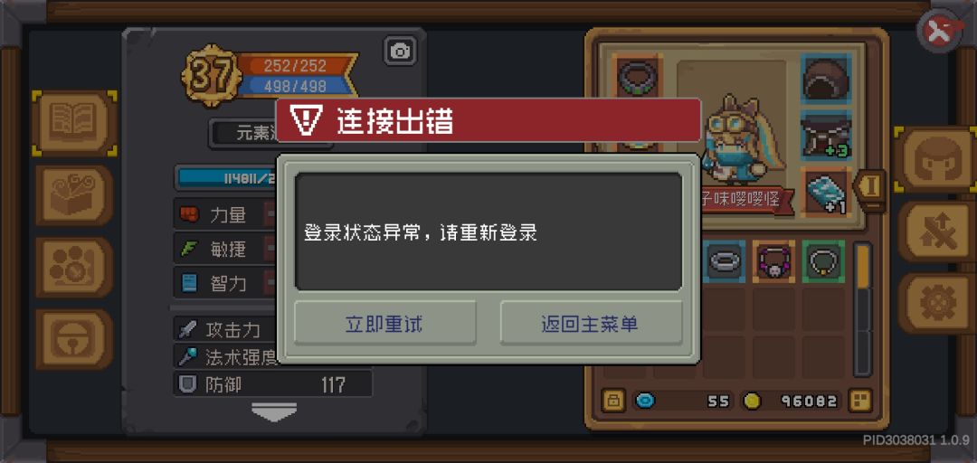 卡的真好 1