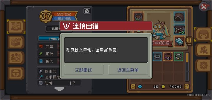 卡的真好截图