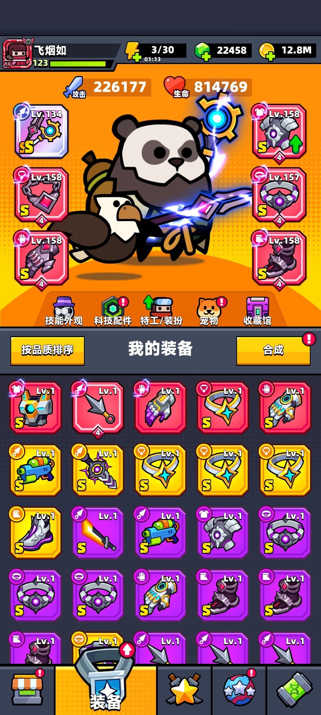 零氪拿下四星熊猫 离彩机还差24金配 1
