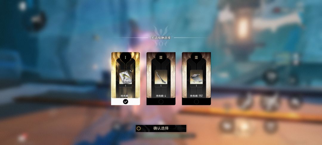 看来真的得给策子磕一个了 3