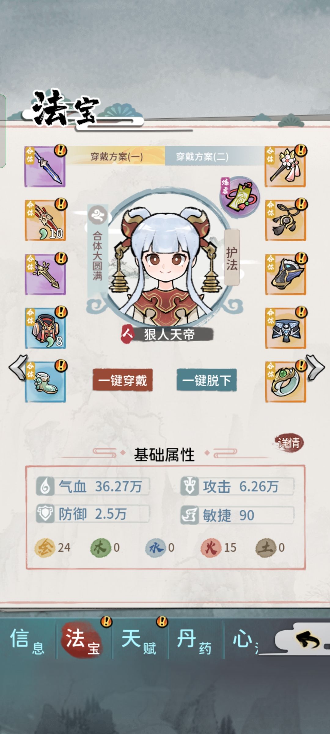 动态图片 3