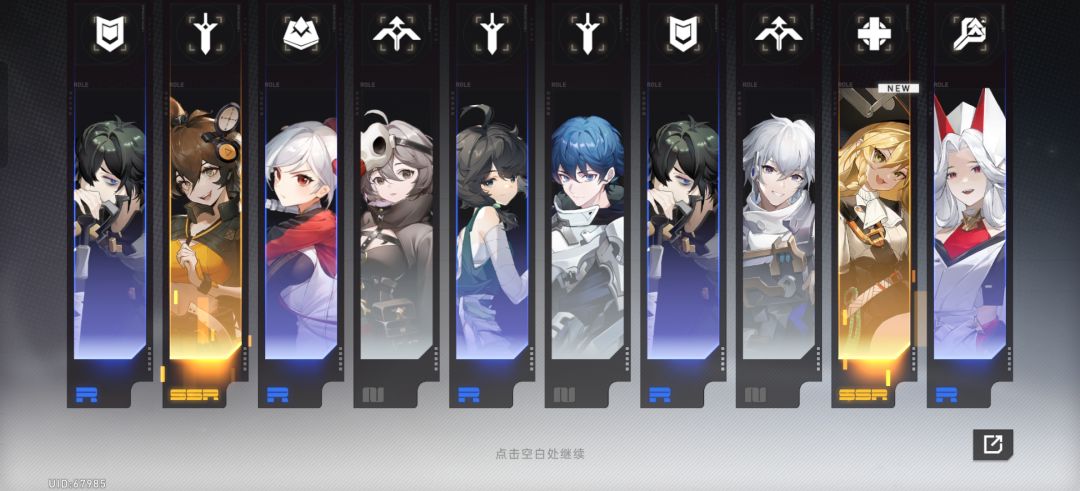 啊?一发10连结束战斗 1