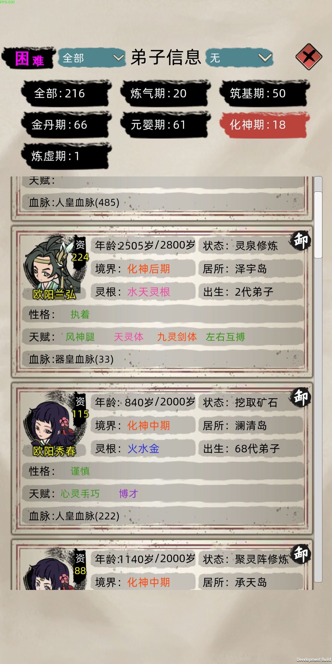 直接放养 2