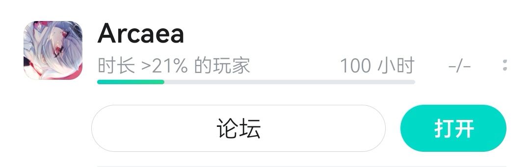 入坑100小时! 1