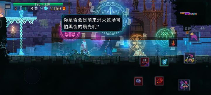 怎么进恶魔城dlc就开始贴图错误了截图