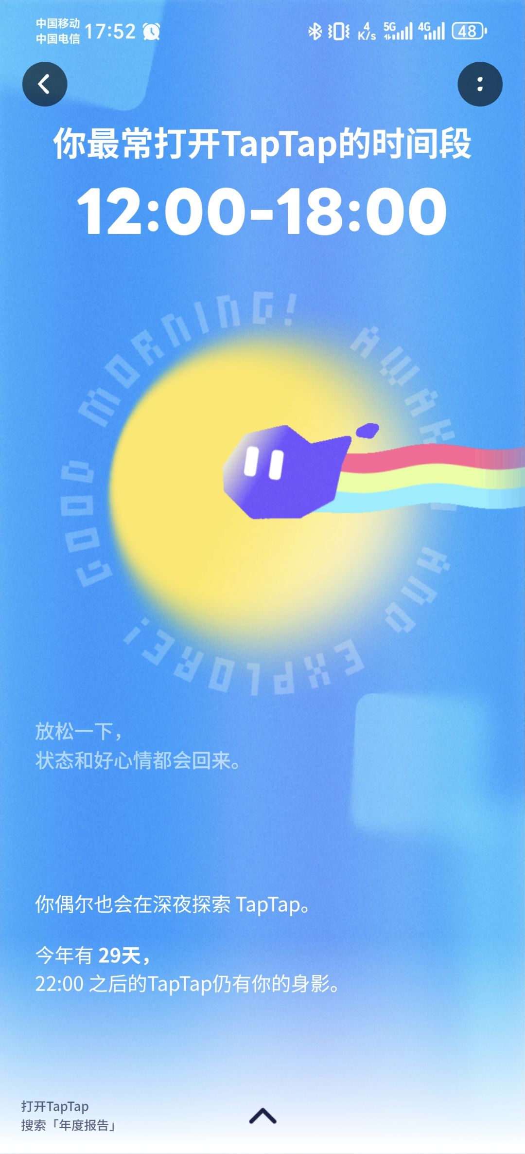 2025,又一年结束啦 3