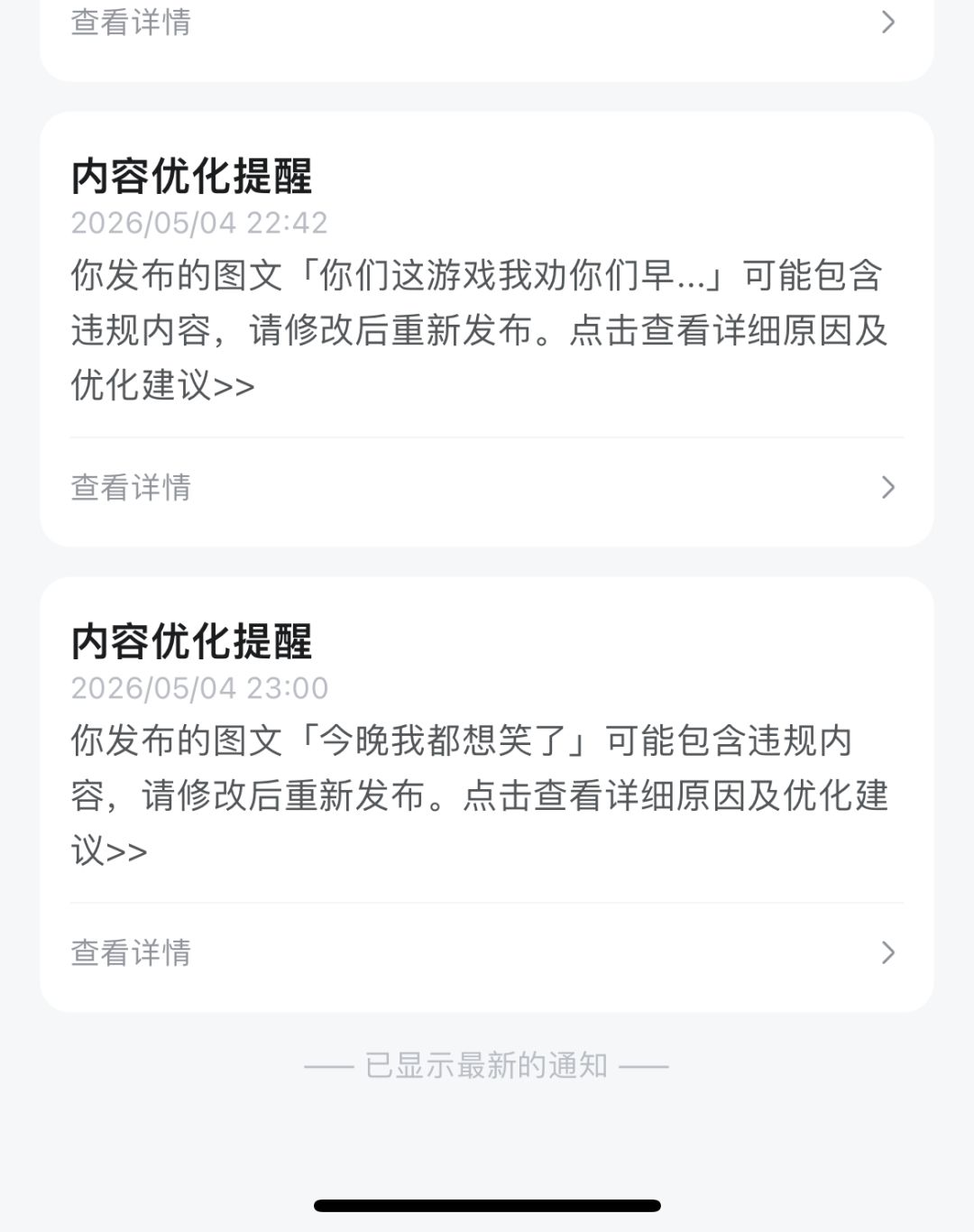 这种游戏什么含量我就不多说了 3