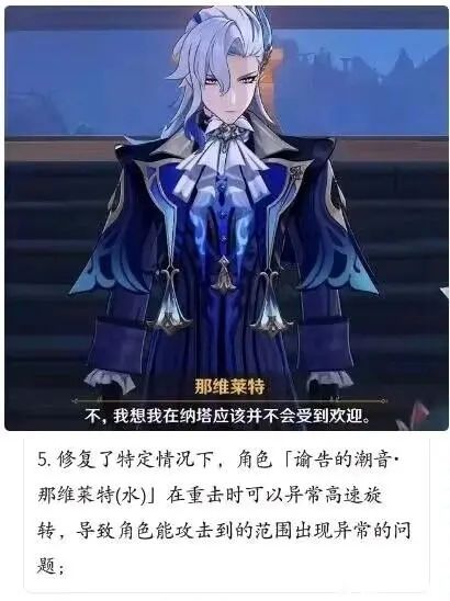 早不修晚不修,影响到后面麦卡了?截图